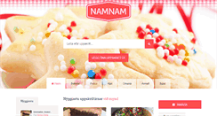 Desktop Screenshot of namnam.fo